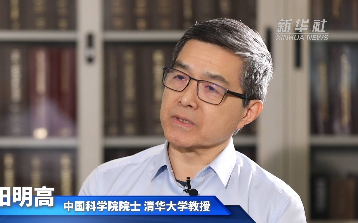 新对话｜欧阳明高院士：中国新能源汽车的安全与突破