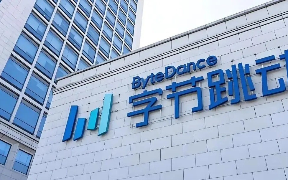 7000+Offer！字节跳动最大规模转正实习生招聘计划启动