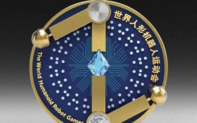 2025世界人形机器人运动会口号和奖牌发布