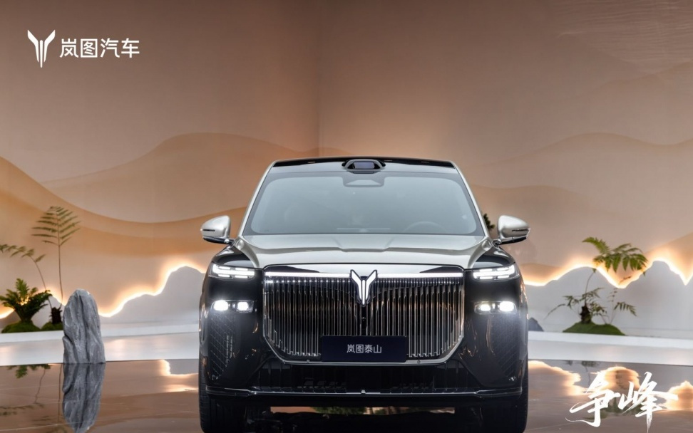 岚图泰山上市：央国企高端新能源第一品牌的“争峰”之路