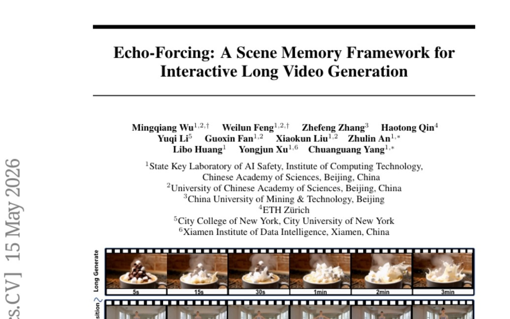 中科院计算所研发"Echo-Forcing":让AI视频生成拥有真正的"记忆"