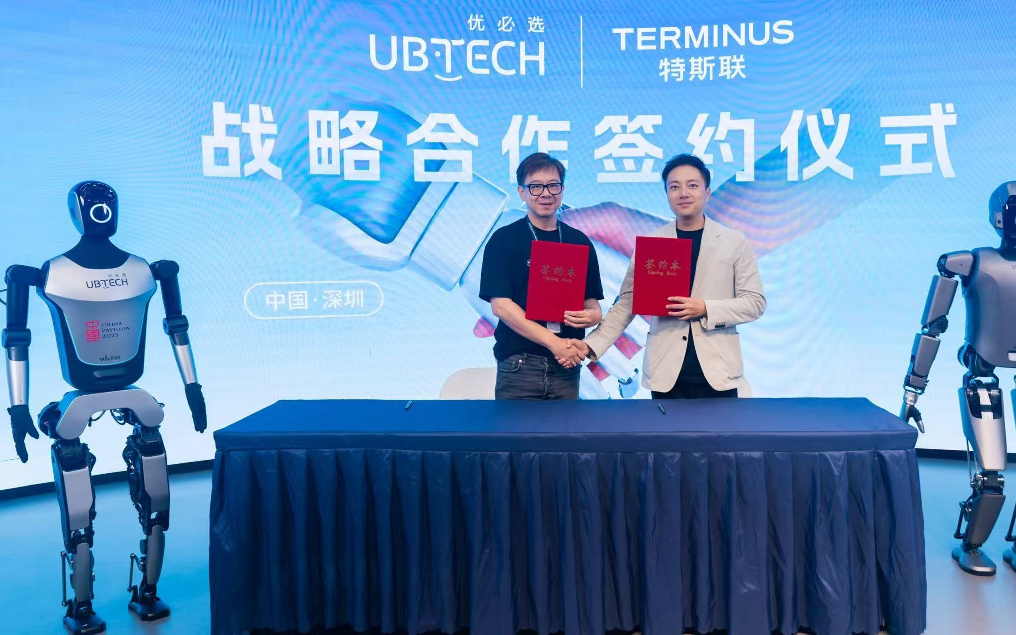 特斯联与优必选达成战略合作，将构建下一代智能体机器人｜最前线