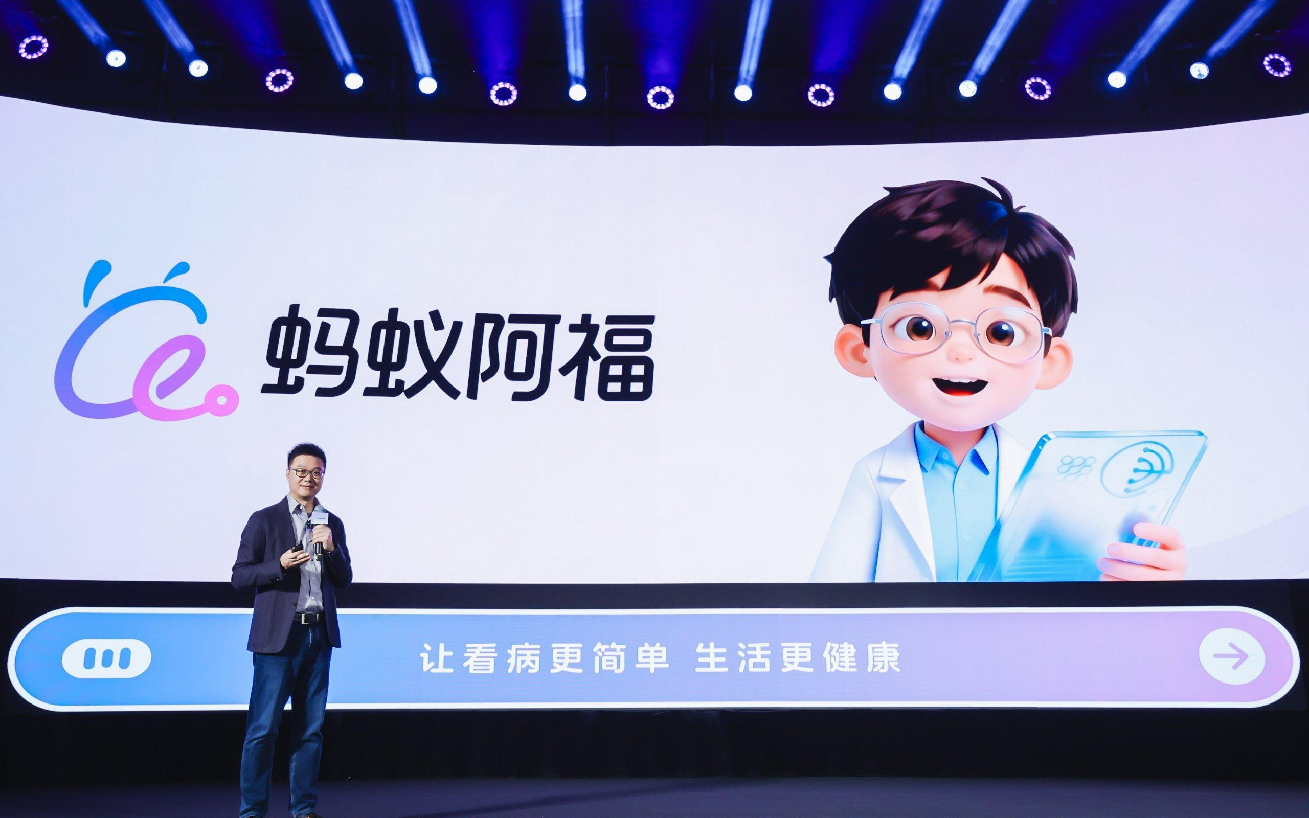 蚂蚁想再造国民App？