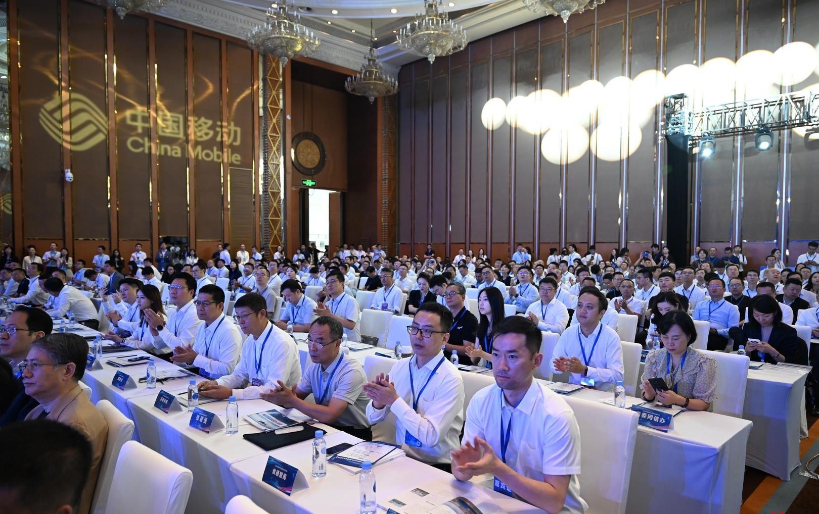 释放198个合作项目！2025中国移动产业投资生态合作大会在蓉举行
