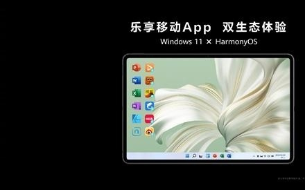 Mate 80同台发布！华为新款二合一平板来了：定价8000档