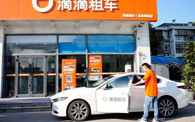 滴滴租车春节服务三重升级，护航自驾出游