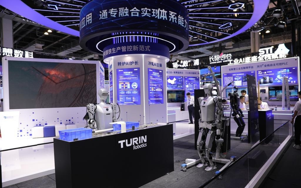 钢铁制造AI浓度几何？中国宝武宝信软件WAIC亮出硬核产品