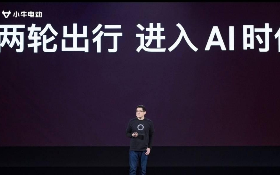 新国标下的新战事 两轮车用“汽车大脑”破局同质化丨新经济视界