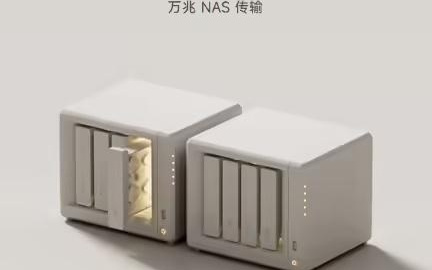 小米申请注册“小米智能存储”商标