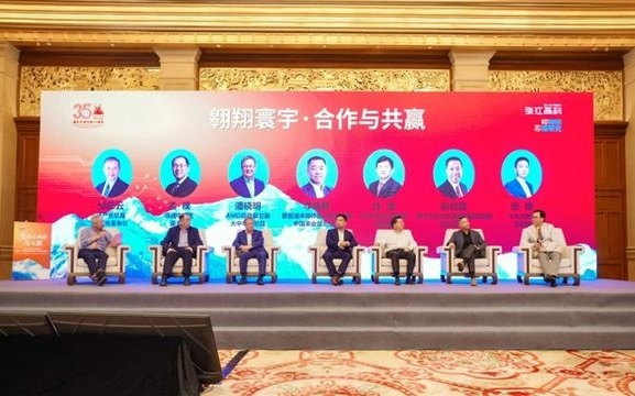浦东为集成电路行业成立“芯领袖”服务平台，汇聚行业领袖人才