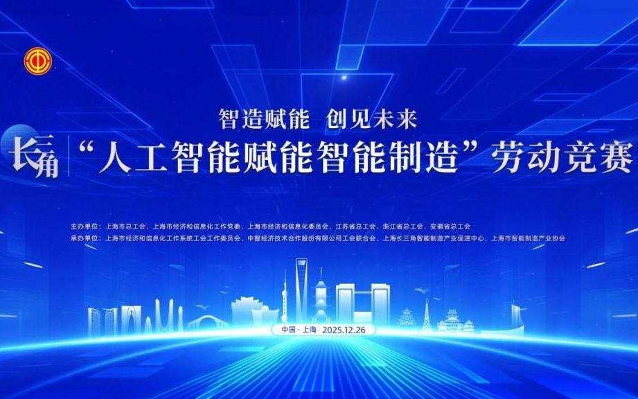 AI可以为研发设计、生产制造带来哪些赋能？这场竞赛给出答案