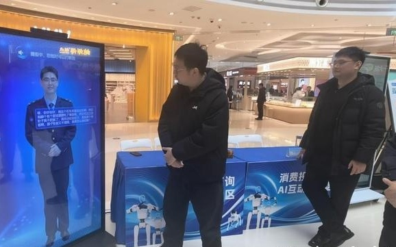 扬州消费者保护“AI助手”上线