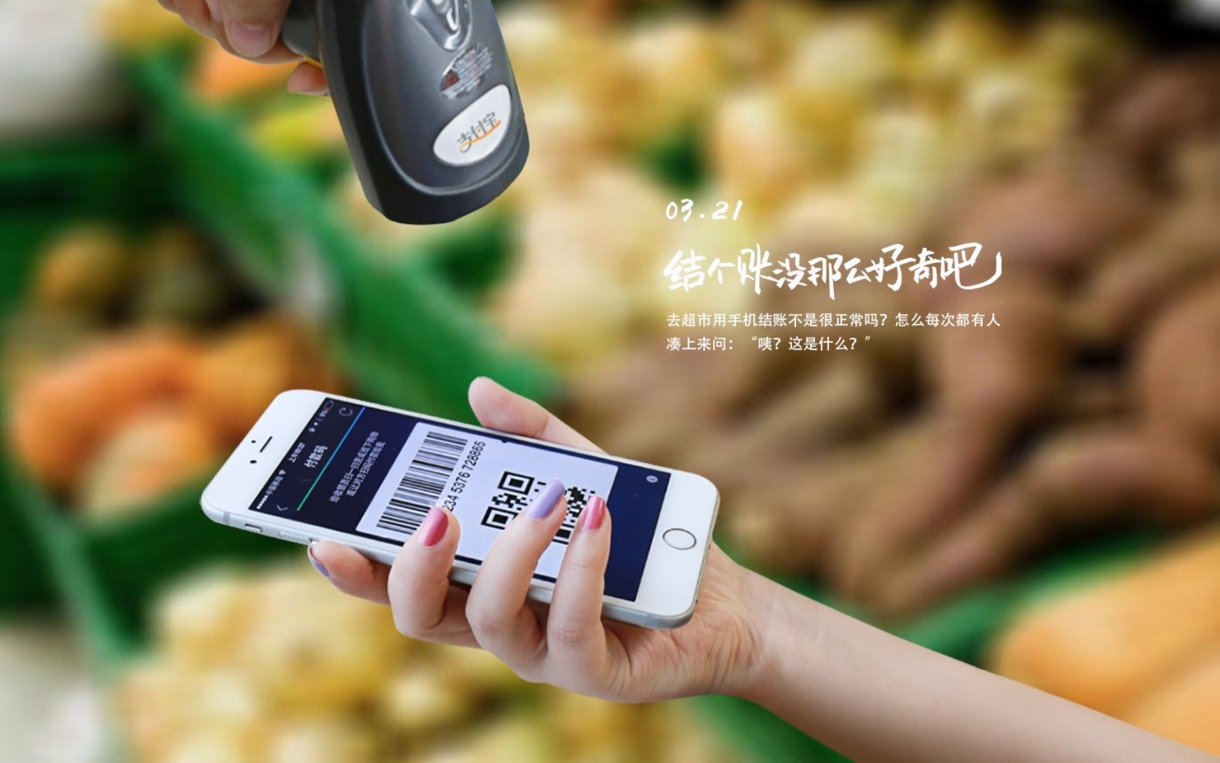 消息称蚂蚁集团计划为支付宝引入AI助手,可点咖啡、买基金
