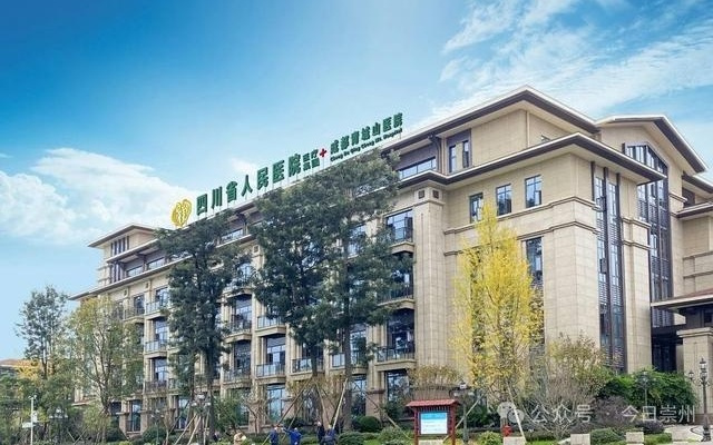 600位大咖齐聚成都 人工智能如何让康养产业“站起来”？