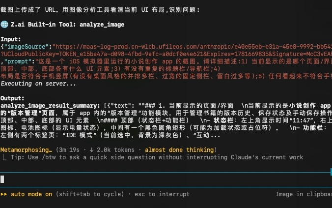 天天卖断货的 GLM-5.2,用起来到底值不值?