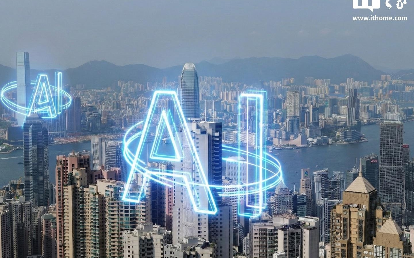 香港:将提速推动AI产业化,鼓励全民善用人工智能