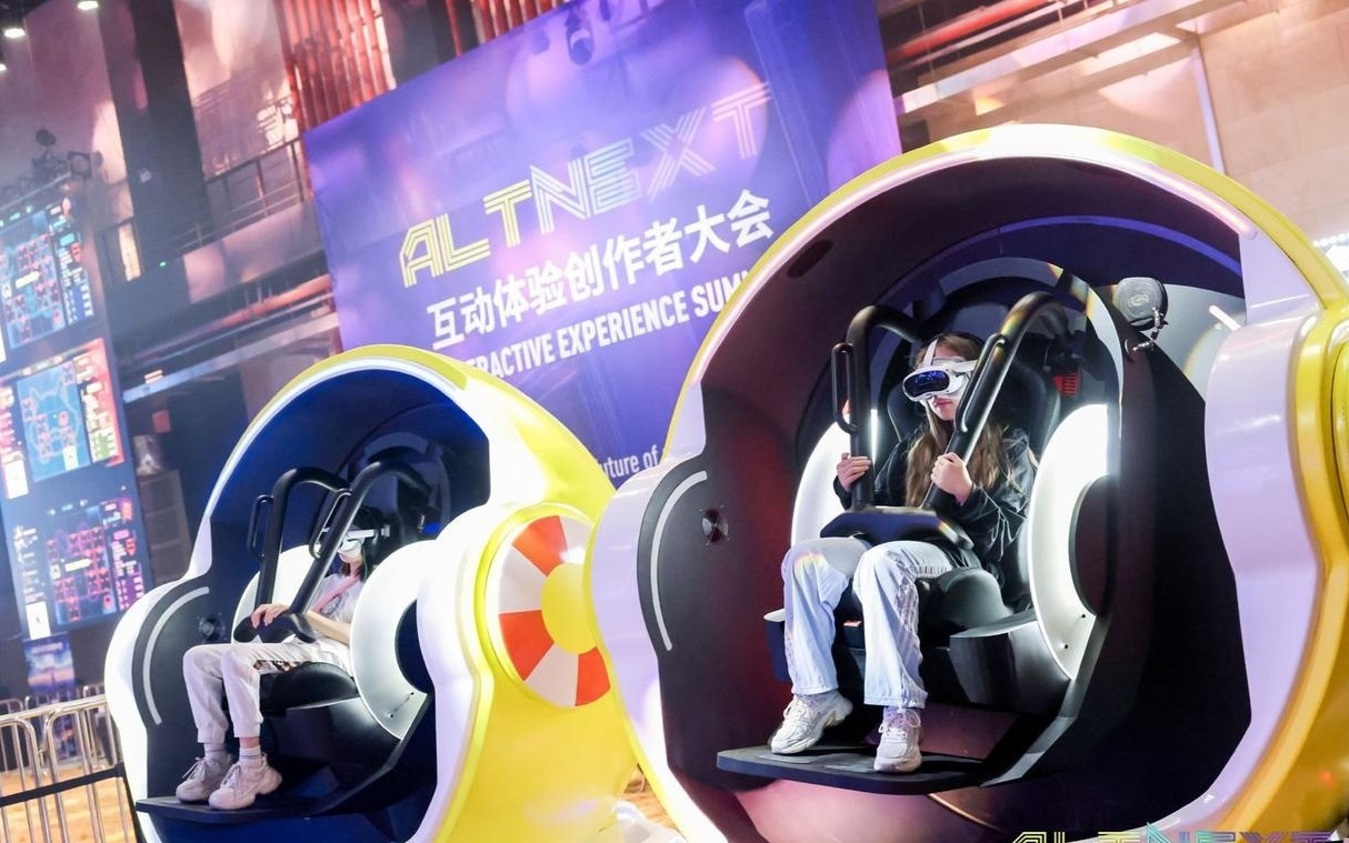 办会规模、国际化程度双提升!AltNext大会再度落地松江