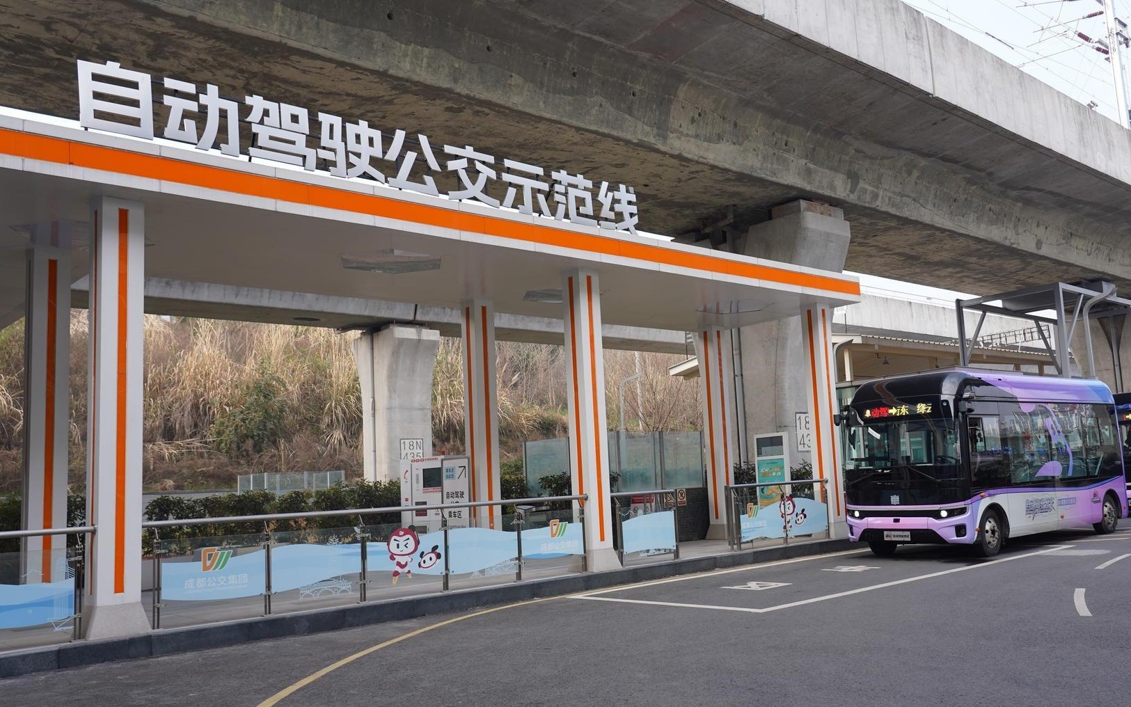 正月初一至初七，成都世博园自动驾驶公交新春专线开通运营