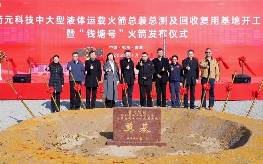 国内首个海上可复用火箭基地开工：目标年产25发火箭，发射成本对标SpaceX