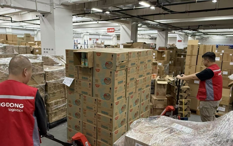 阿里巴巴、蚂蚁、海尔、京东等企业驰援香港大埔火灾，捐款上亿港元