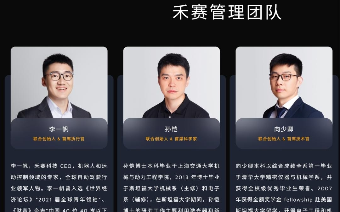 最神秘的机器人公司，浮出水面