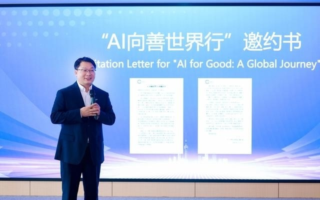 沿沪宁“汇科厅”：“鲸鱼哥”如何用DeepSeek-TUI连接中美开发者