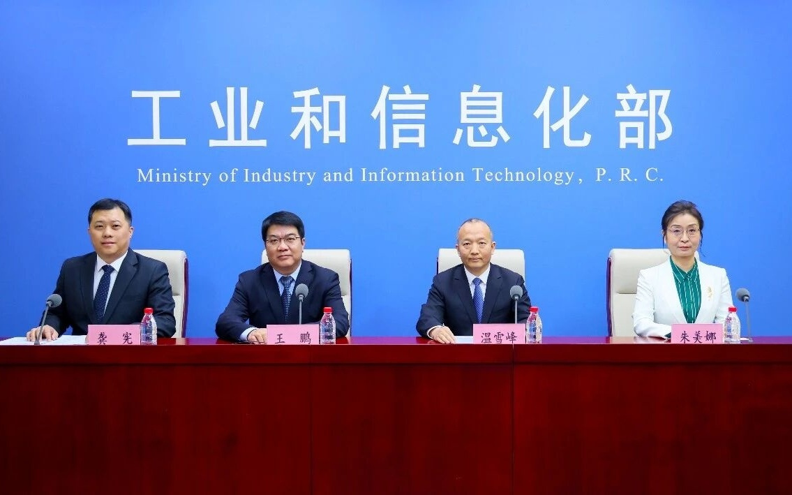 工信部：每个新能源汽车动力电池都要上“数字身份证”