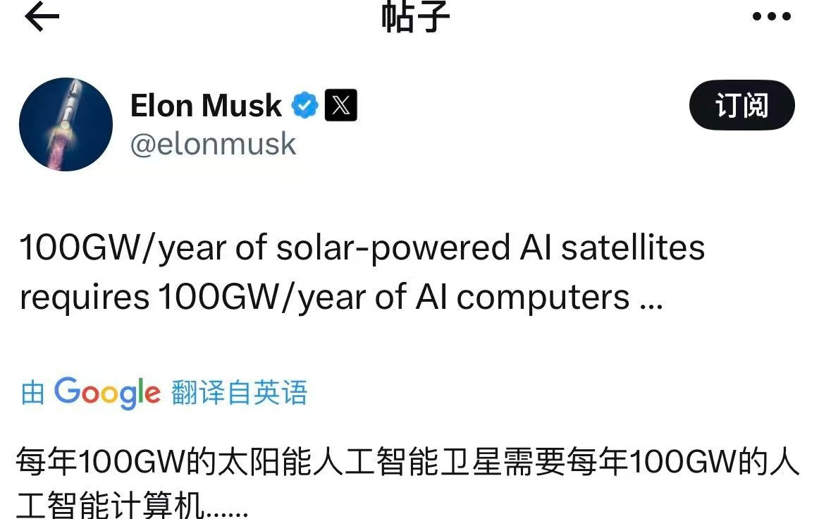 马斯克来真的，SpaceX申请部署100万颗卫星