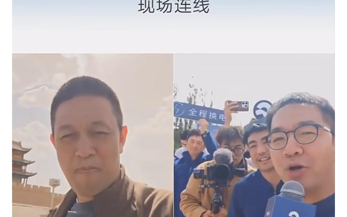 李斌：蔚来ES9用94小时跑完一万公里