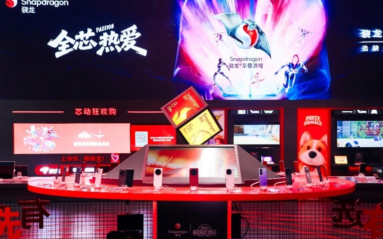 高通携技术生态亮相 ChinaJoy 以创新合作助力数字娱乐产业升级