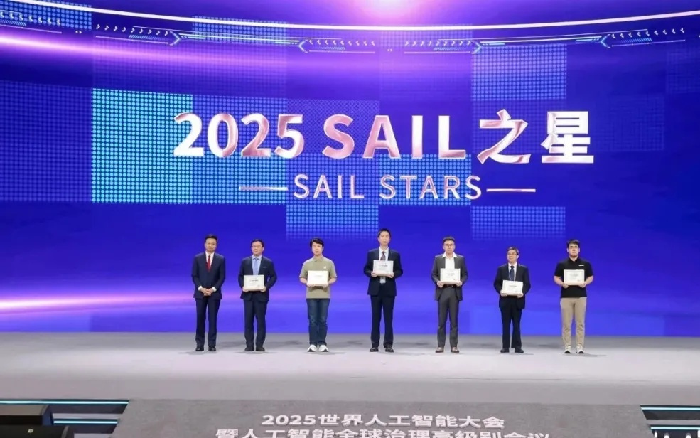 阿里国际AI解决方案Marco获世界人工智能大会SAIL之星