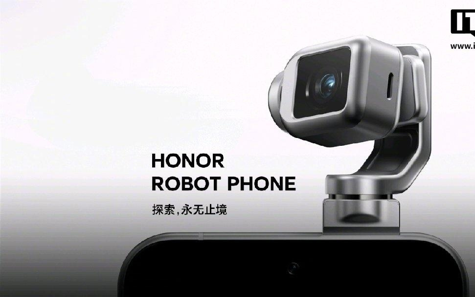 荣耀罗巍预告“视频之王”：应该让友商看不到尾灯