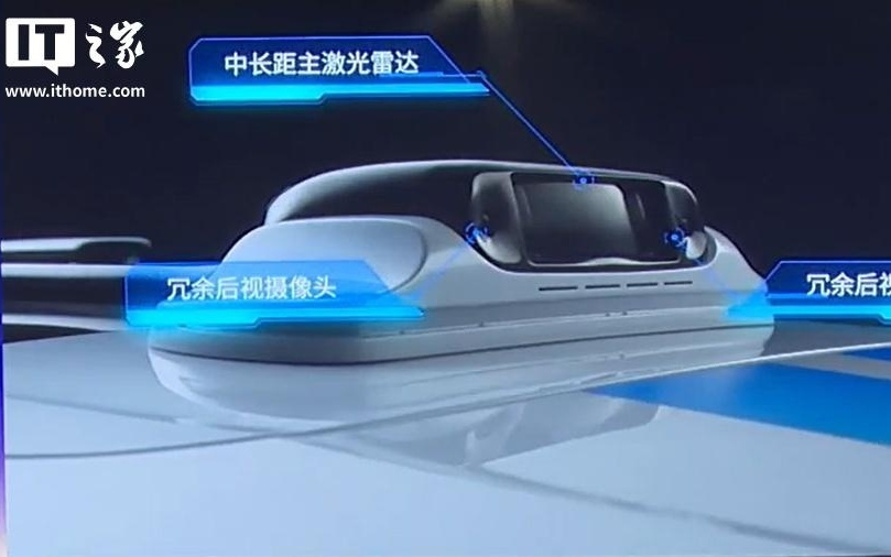 哈啰旗下造父科技发布首款自研Robotaxi，目标2027年投放超5万辆