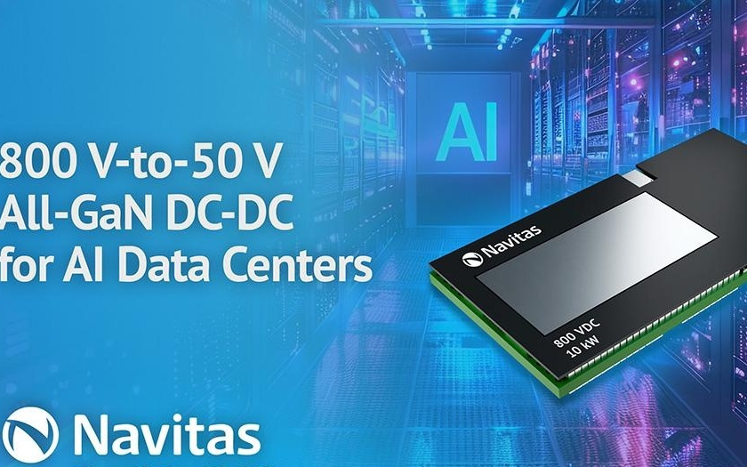 Navitas纳微推出10kW全GaN DC-DC电源平台，效率高达98.5%