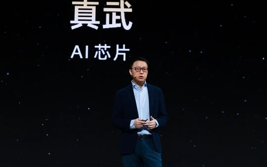 拆解下阿里的 AI 经济学,与它的下注