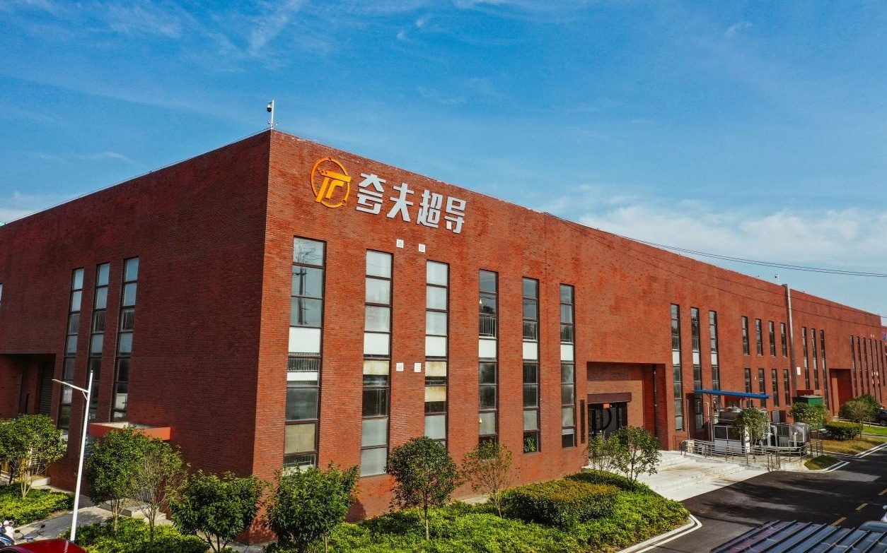 “第一度电” 倒计时：可控核聚变击碎 50 年诅咒，万亿市场撕开裂缝