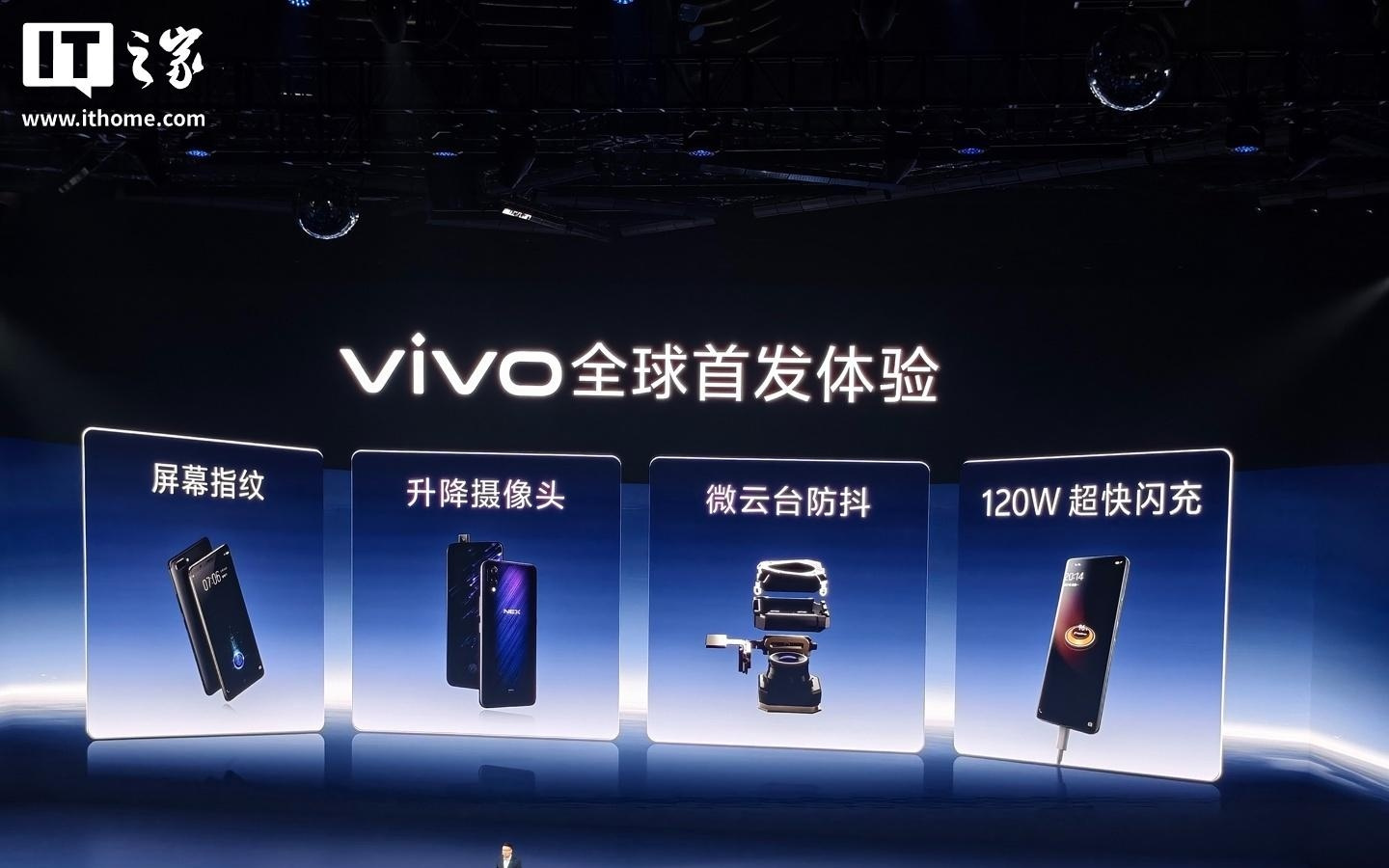 vivo 迎 30 岁生日：全球有超 5 亿用户，已进入 60+ 国家和地区