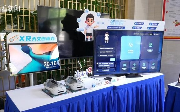 上海发布全国信息通信业首个“智能体矩阵”