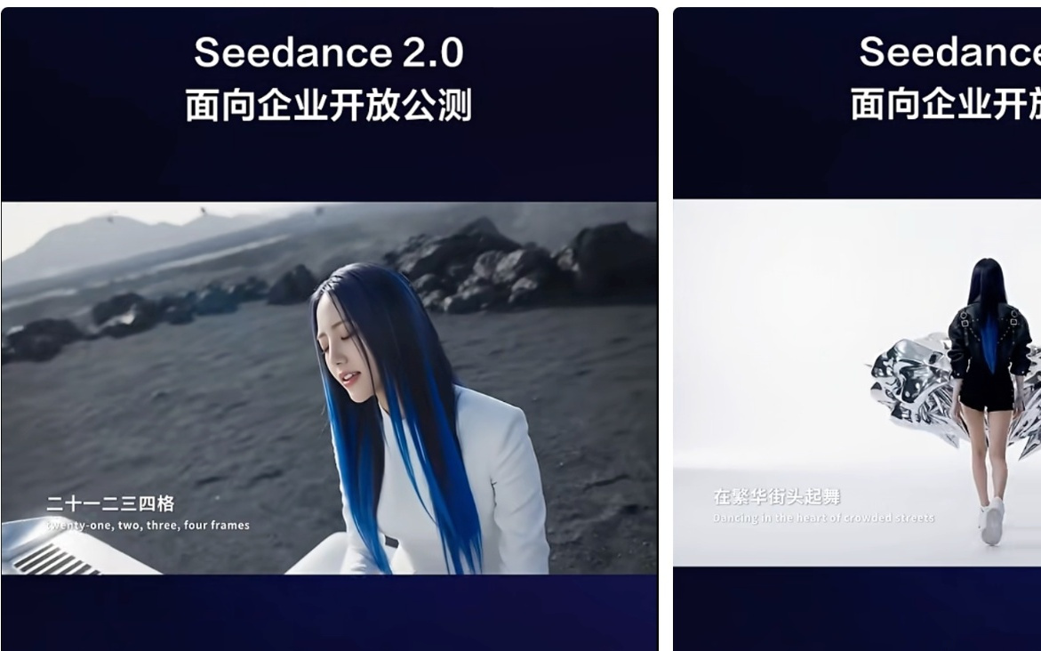Seedance 2.0 正式开放、120万亿tokens打底,火山引擎想要什么