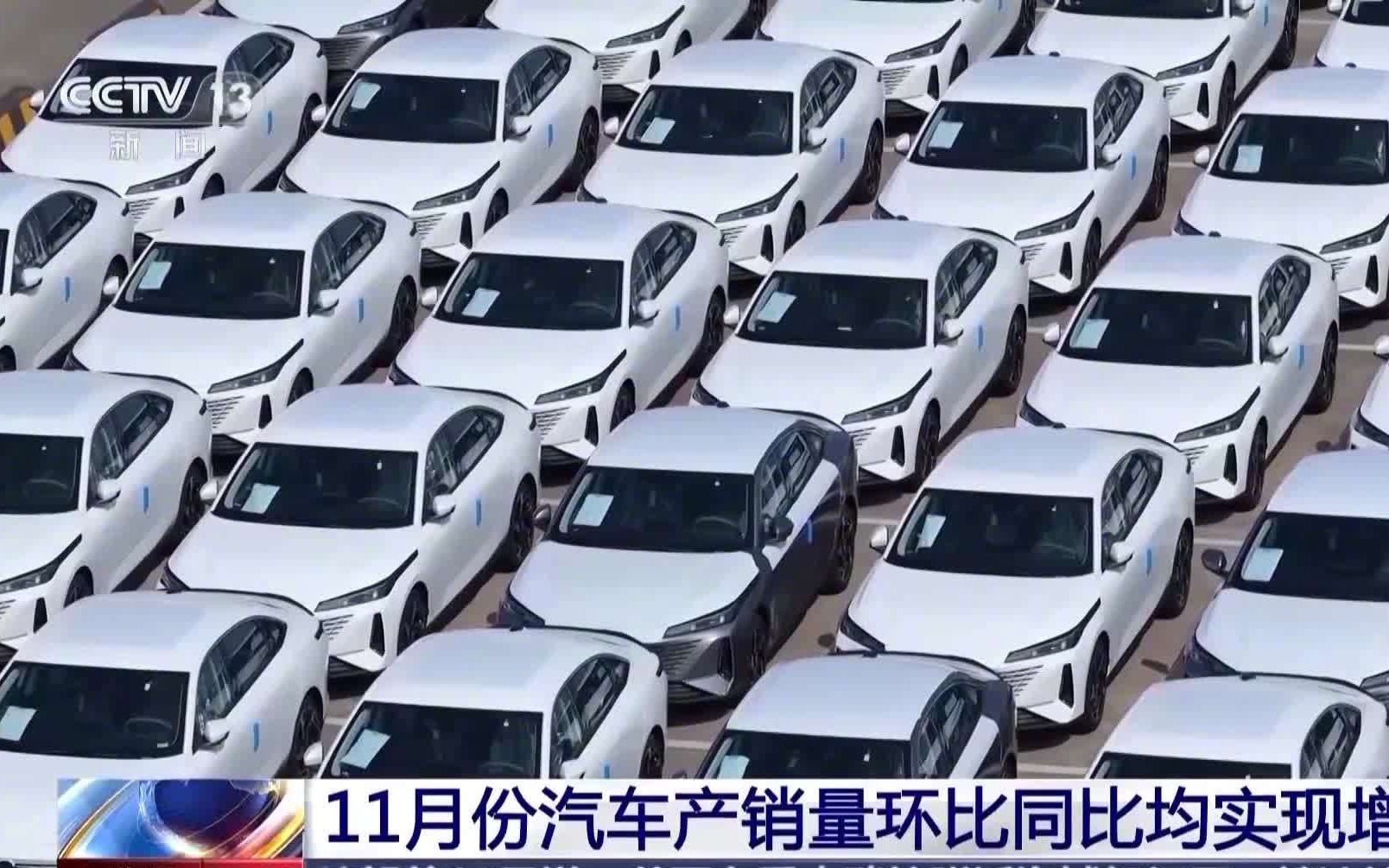 我国单月汽车产量首次超过350万辆，创历史新高