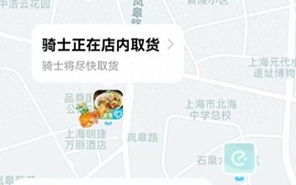 饿了么订餐遭“爽约” 消费者“讨说法”迟迟无结果