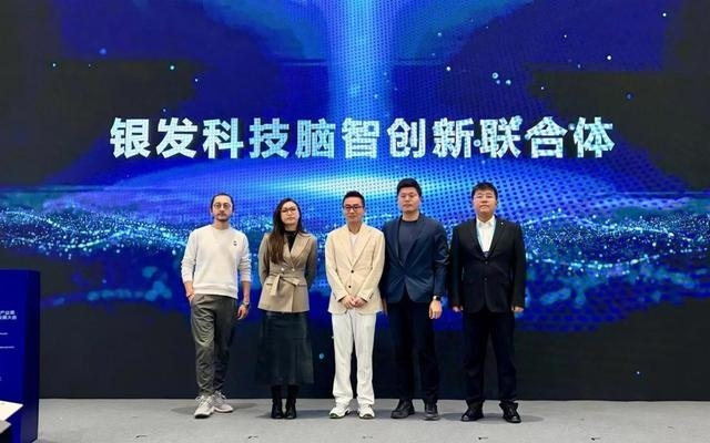 红熊AI：以记忆科学赋能“AI+银发”新生态