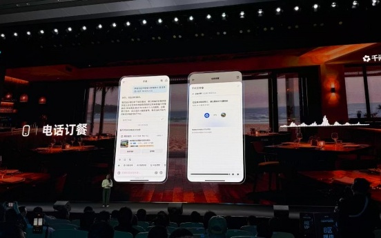 打通10+应用体系，阿里再造C端超级入口