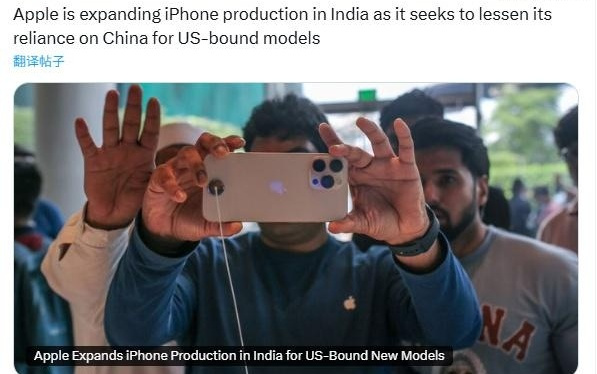 古尔曼：苹果首次实现全系iPhone 17/Pro印度制造，专供美国市场