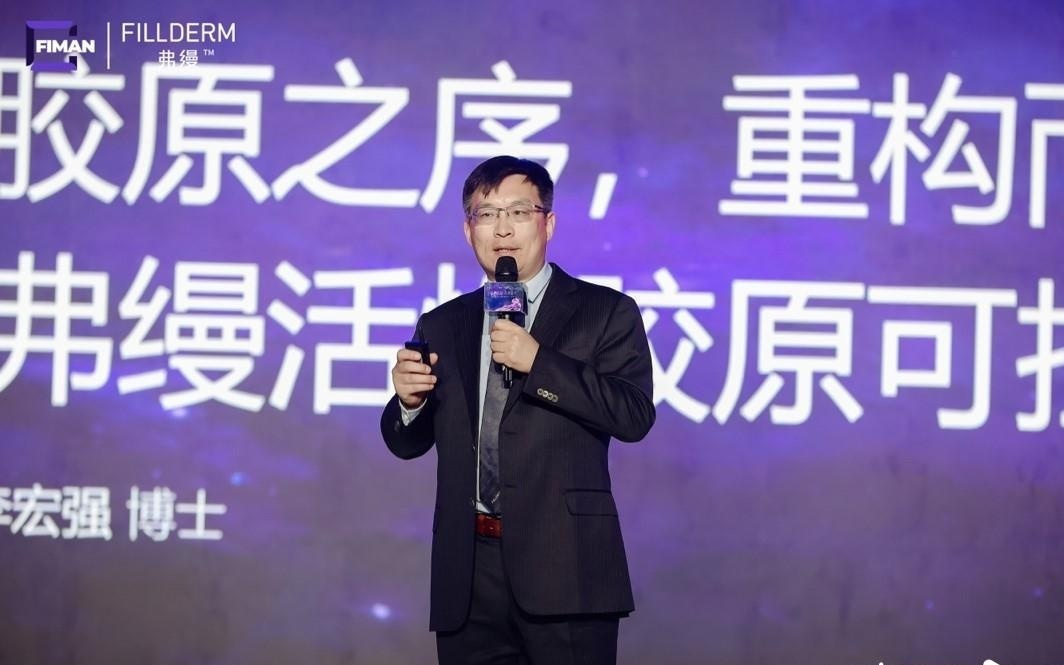 斐缦生物发布可控自组装技术，首创“智构胶原”助力皮肤抗衰