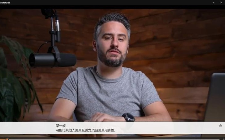 微软Surface Laptop，13英寸笔记本评测：骁龙X Plus性能可用 续航静音极为优秀
