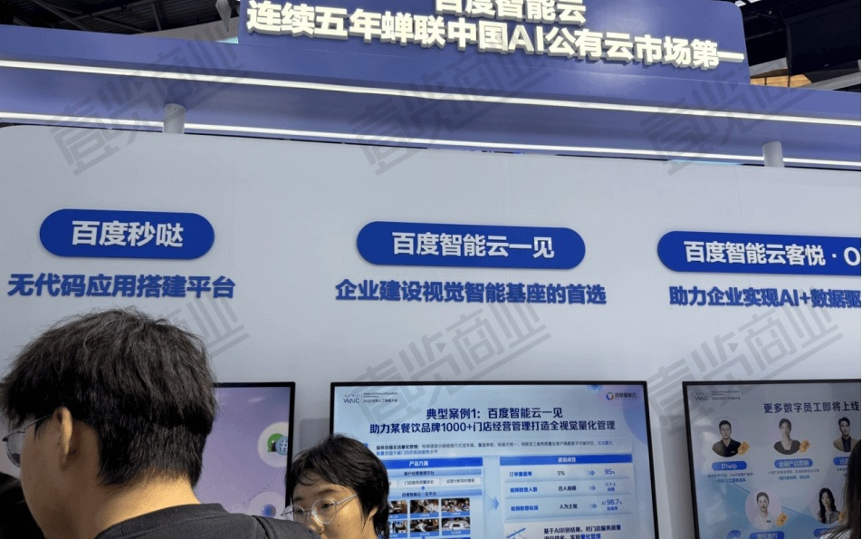 百度用一份巨亏财报“换血明志”,为何市场质疑依旧?