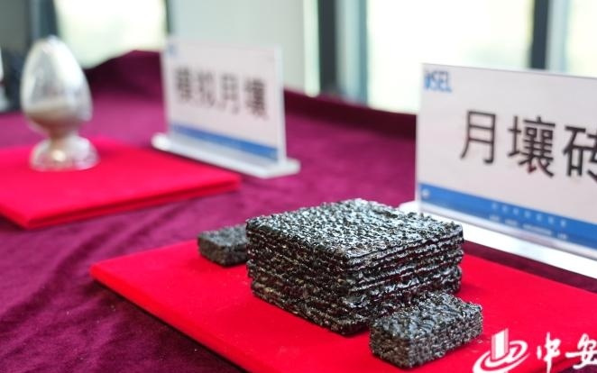 活力中国调研行｜安徽向上 布局苍穹