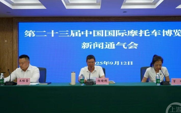亚洲最大摩博会下周重庆见！950家企业齐聚 3000余款摩托车登场