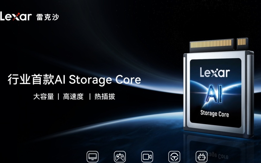 雷克沙发布首款AI Storage Core：支持热插拔的新型PCIe存储卡